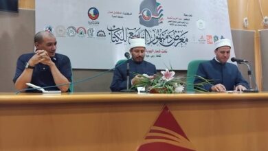 «الخطيب النجيب» .. ندوة لخريجي الأزهر والأوقاف بمعرض دمنهور التاسع للكتاب
