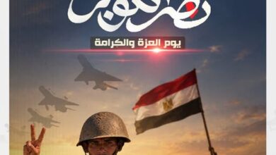 بالذكرى الـ53 لانتصارات حرب أكتوبر المجيدة