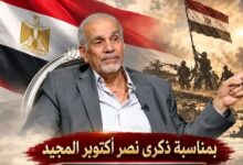 أبطال حرب أكتوبر المجيدة 1973