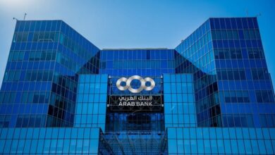 البنك العربي يحصل على شهادة الامتثال