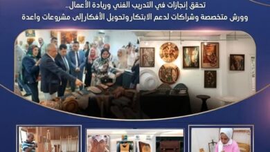 حاضنة الفنون الإبداعية بجامعة العاصمة تحقق إنجازات