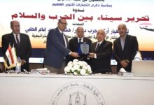جامعة عين شمس تنظم ندوة «تحرير سيناء بين الحرب والسلام»