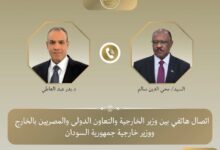 مصر والسودان يؤكدان عمق العلاقات التاريخية واستمرار التنسيق بشأن القضايا المشتركة