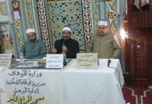 التكاتف والمسؤولية الوطنية .. رسالة الأسبوع الثقافي بمسجد المراغي الكبير بالإسكندرية