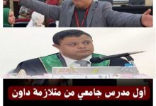 إبراهيم الخولي أول باحث ماجستير من أصحاب متلازمة داون يعتلي منصة التدريس.