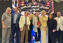 مهرجان النجم الذهبي يتألق في قاعة كابيتال بمدينة نصر - الدورة الأولى