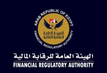 الرقابة المالية تصدر تعميم بخصوص أجراءات أستخدام نماذج وثائق التأمين النمطية