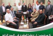 مرشحين لـ «عليا الوفد» في اليوم الرابع لتلقي أوراق الترشح