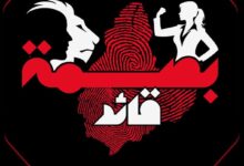 صور من كواليس لقاء اللواء أركان حرب د. سمير فرج في برنامج "بصمة قائد"