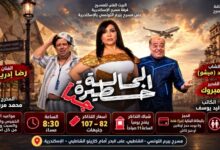 البيت الفني للمسرح يقدم برنامجًا متنوعًا من العروض في القاهرة والإسكندرية..
