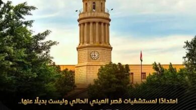 150 فدانًا لتوسعات قصر العيني بمدينة 6 أكتوبر بمنطقة الواحات