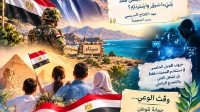من ردّ الرئيس السيسي بشأن سيناء إلى معركة الوعي التي لا يجوز أن يخسرها المواطن