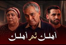 ياسر علي ماهر وحسام أبو المجد في فيلم «أهلك ثم أهلك»