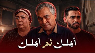 ياسر علي ماهر وحسام أبو المجد في فيلم «أهلك ثم أهلك»