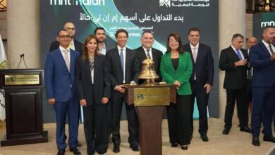 البورصة المصرية تحتفل ببدء التداول الرسمي على أسهم شركة "إم إن تي – حالاً"