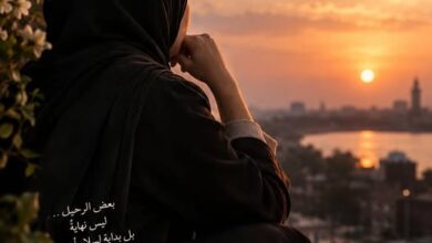 فوقت وبسيب. أم هاشم العيسوي