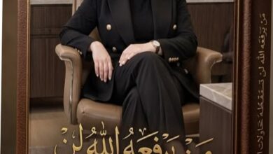 «مَنْ يَرْفَعْهُ اللَّهُ لَنْ تُسْقِطَهُ مَحَاوَلَاتُ الْبَشَرِ»