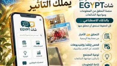 من يملك المعلومة يملك التأثير… ومن يفتقد الوعي قد يصبح أداة للشائعة