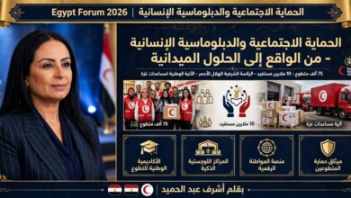 قراءة في كلمات الدكتورة مايا مرسي بـ «منتدى مصر 2026»: