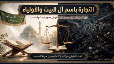 التجارة باسم آل البيت والأولياء. بقلم: أشرف عبد الحميد
