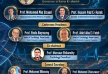 الجمعة .. انطلاق المؤتمر الطبي العام لأمراض القلب لمستشفي كفر الشيخ العام