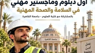 التعليم العالي والعمل تعلنان تيسيرات مالية وخصومات ومنحًا دراسية