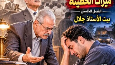 رواية ميراث الخطيئة. بقلم : عماد نويجي