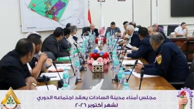 مجلس أمناء مدينة السادات يعقد اجتماعه لمناقشة مطالب المواطنين