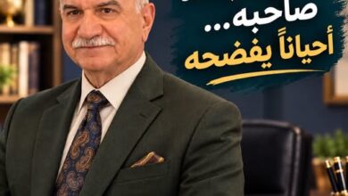 الكرسي لا يفسد صاحبه... أحياناً يفضحه. جواد الحسناوي