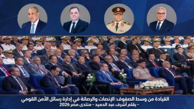 القيادة من وسط الصفوف: الإنصات والرصانة في إدارة رسائل الأمن القومي