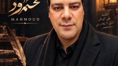 قد حارت الأقدار,, محمود محمد مطاوع