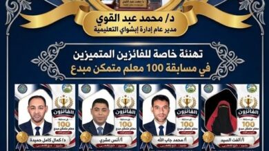 أبشواي تتألق في سماء الجمهورية.. إنجاز تاريخي يعانق قمم الإبداع والتميز