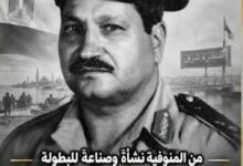 الجيش الثاني الميداني... بقلم / جرجس أبادير