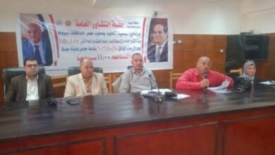 محافظ أسيوط: جلسة تشاور عامة بصدفا لمناقشة مقترحات الخطة الاستثمارية