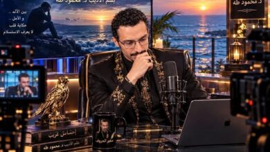 إِحْسَاسٌ غَرِيبٌ. بِقَلَمِ الأَدِيبِ محمود طه