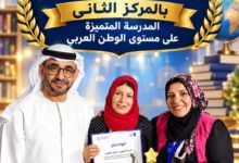 مدرسة المغربي تحلق باسم مصر في سماء تحدي القراءة العربي فى دبى