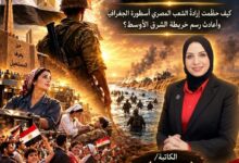 ملحمة العبور المستحيل. بقلم/ مي جوهر