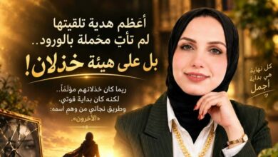 أعظم هدية تلقيتها لم تأتِ محمّلة بالورود.. بل على هيئة خذلان!. بقلم/ مي جوهر