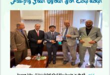 مؤسسة رسالة السلام