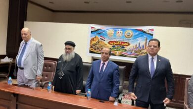 مؤسسة رسالة السلام العالمية 
