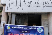 قافلة طبية