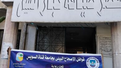 قافلة طبية