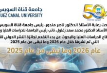 جائزة النشر الدولي