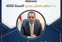 وكيل وزارة التربية والتعليم بأسوان اسوان