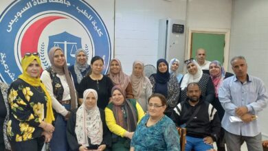 جامعة قناة السويس