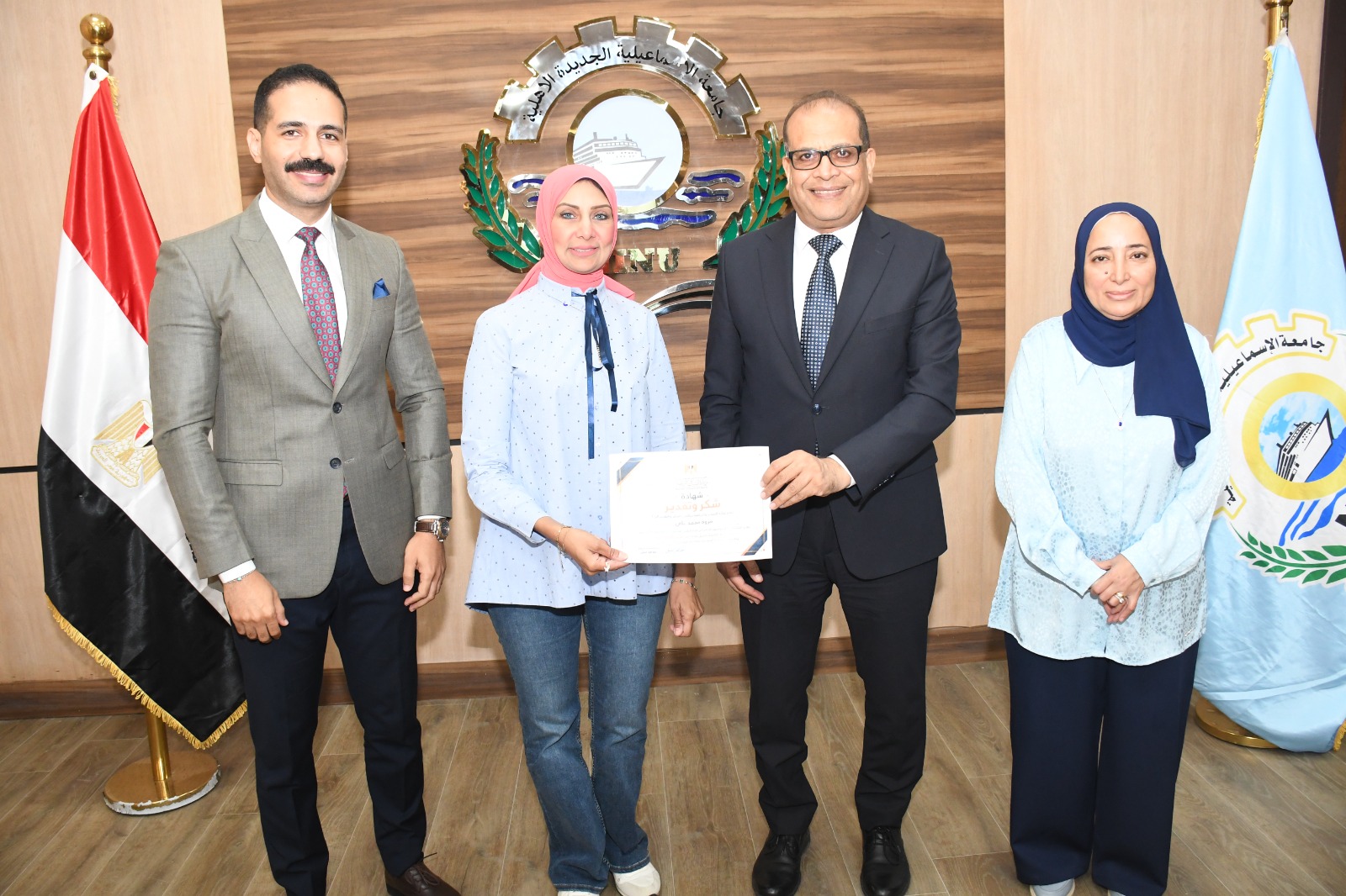 جامعة الإسماعيلية الجديدة الأهلية