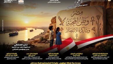 غدا .. قطاع المسرح يناقش «مصر وطن المحبة وذاكرة الانتصار» بملتقى الهناجر الثقافي