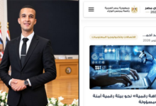 من حماية البيانات إلى مواجهة التضليل..