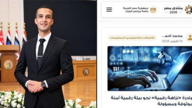 من حماية البيانات إلى مواجهة التضليل..