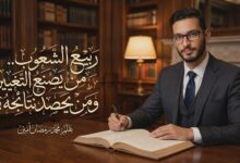 ربيع الشعوب.. من يصنع التغيير ومن يحصد نتائجه؟ بقلم: محمد رمضان أمين